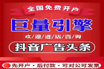 竞价开户案例揭秘：如何实现精准投放